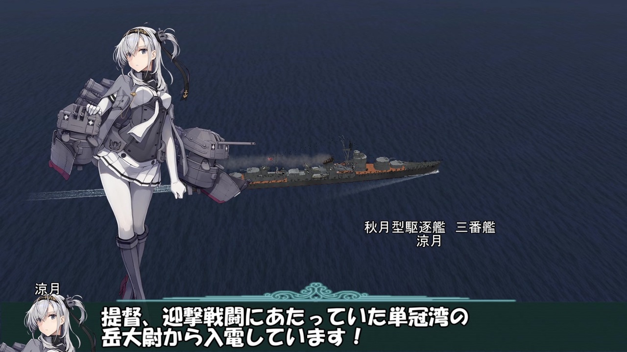 艦これil 2 百十六隻目 カレー洋制圧戦 13マス目 ニコニコ動画