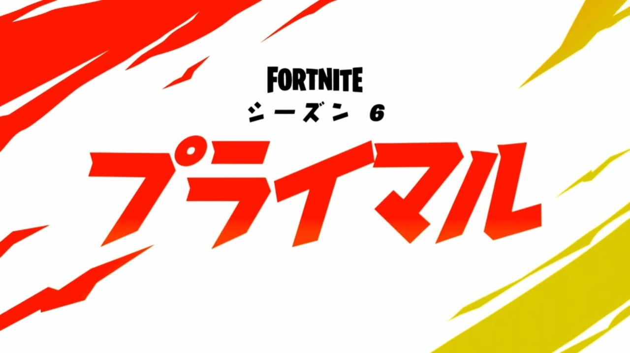 人気の Fortnite 動画 15 865本 16 ニコニコ動画