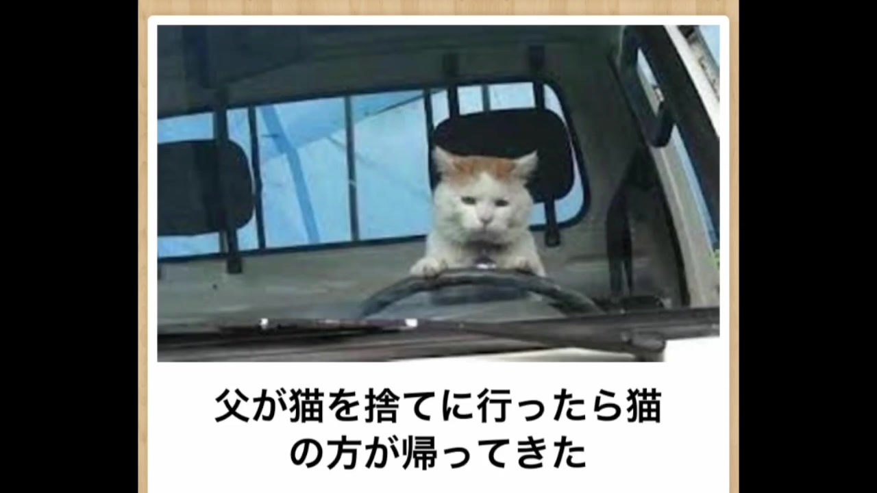 あ 主人置いてきちまった 殿堂入りボケて 1 ニコニコ動画