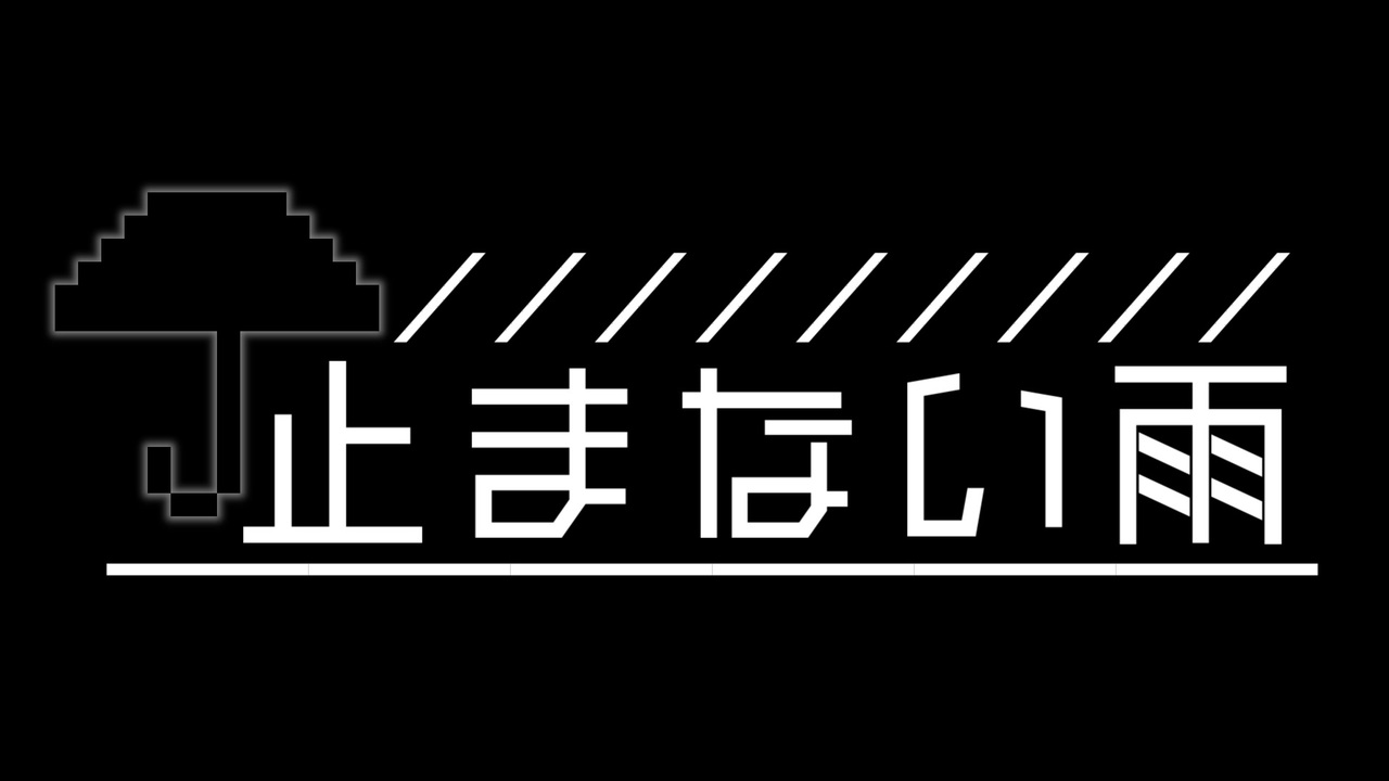 人気の Minecrafｔ 動画 1 1本 11 ニコニコ動画