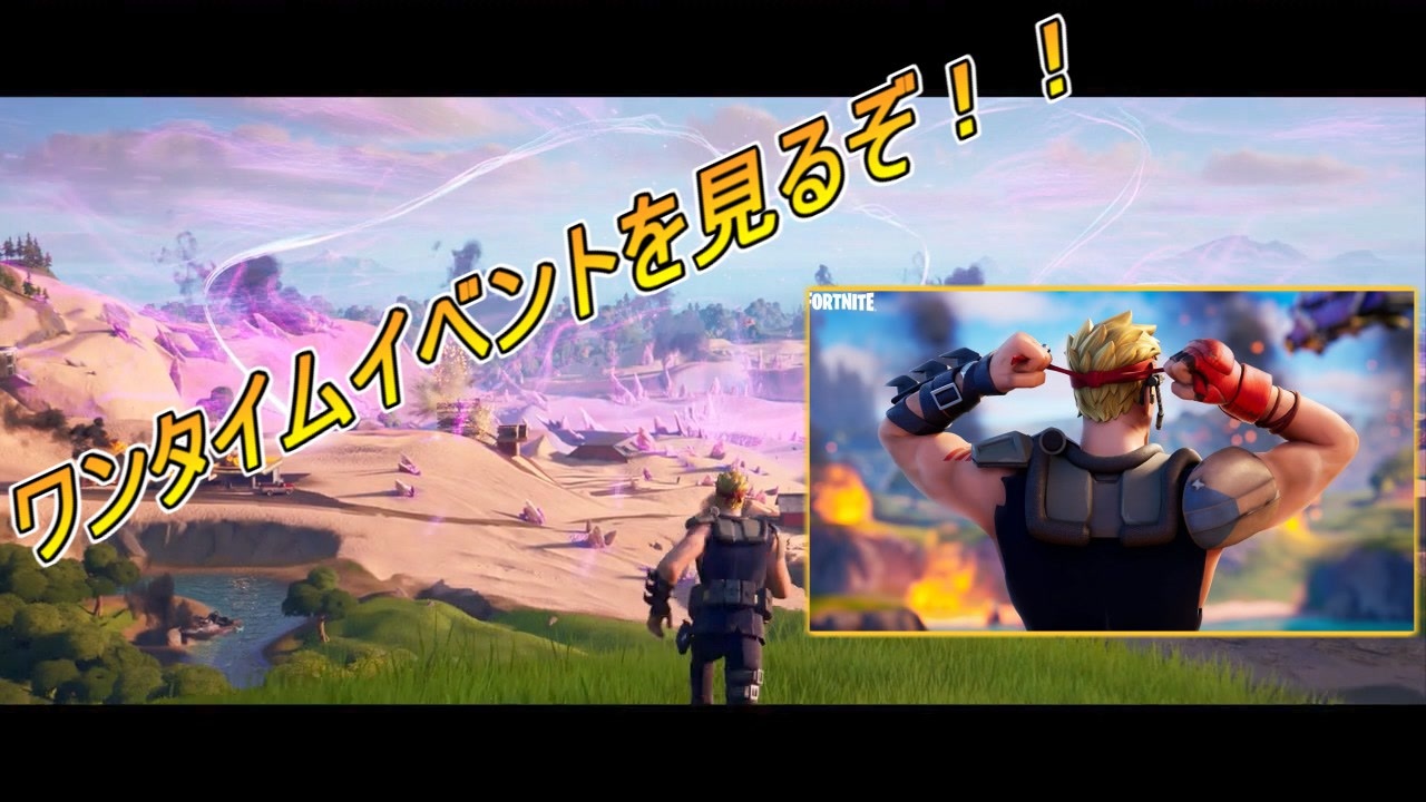 人気の Fortnite 動画 15 865本 16 ニコニコ動画