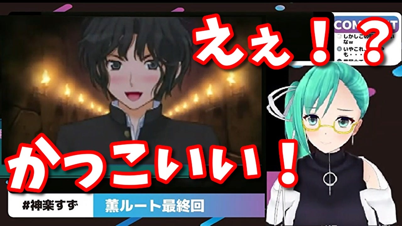 人気の アマガミ 動画 19 526本 ニコニコ動画