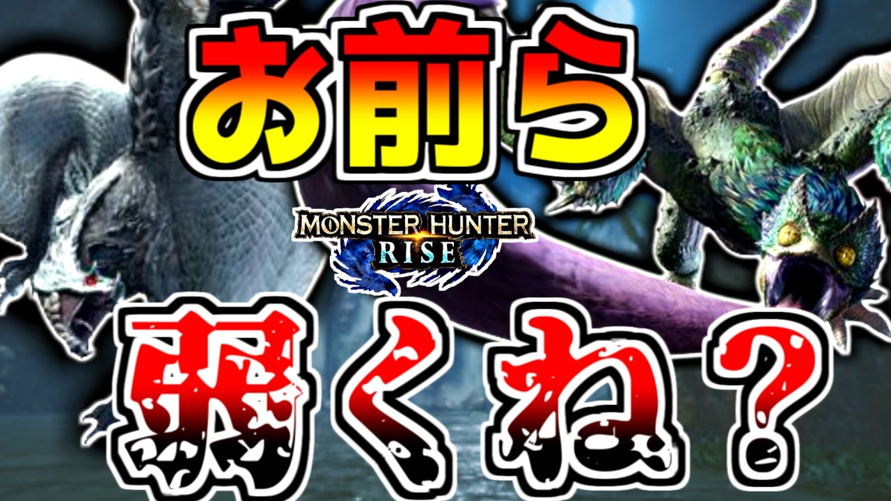 人気の 油断せずに行こう 動画 23本 ニコニコ動画