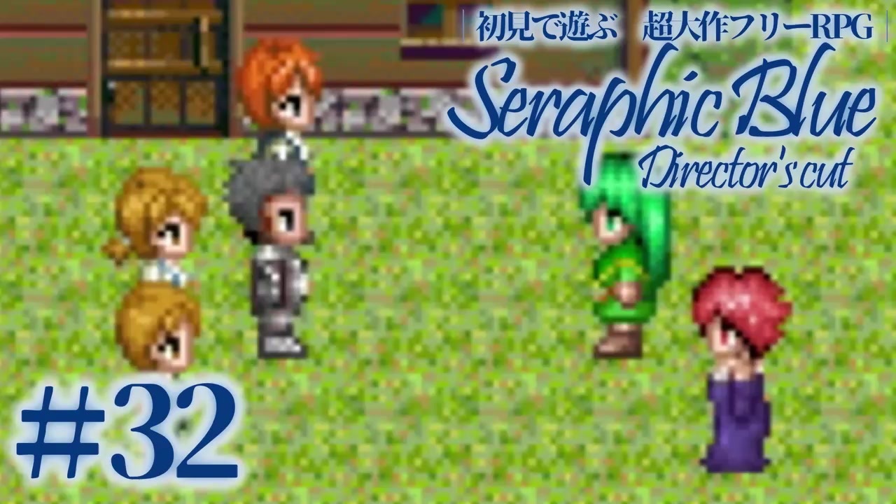 人気の セラフィックブルー 動画 1 433本 3 ニコニコ動画