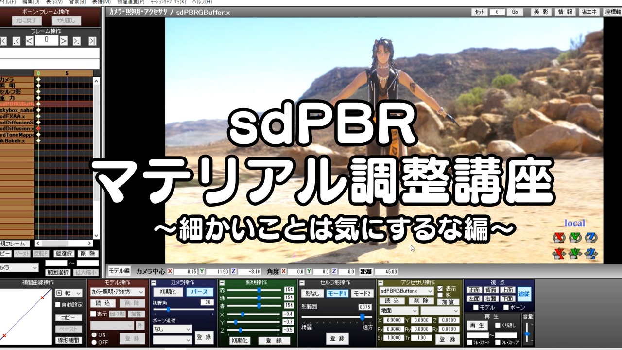 人気の Mme講座 動画 190本 ニコニコ動画