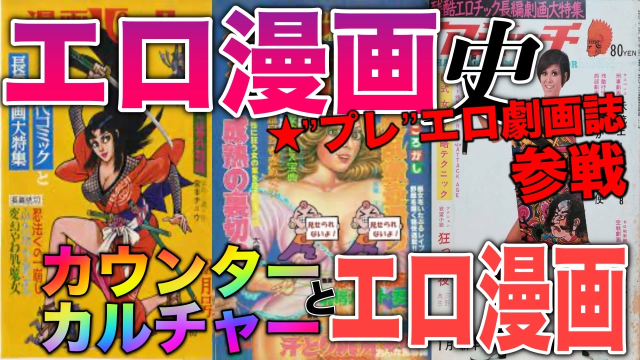 人気の 歴史 漫画 動画 85本 ニコニコ動画