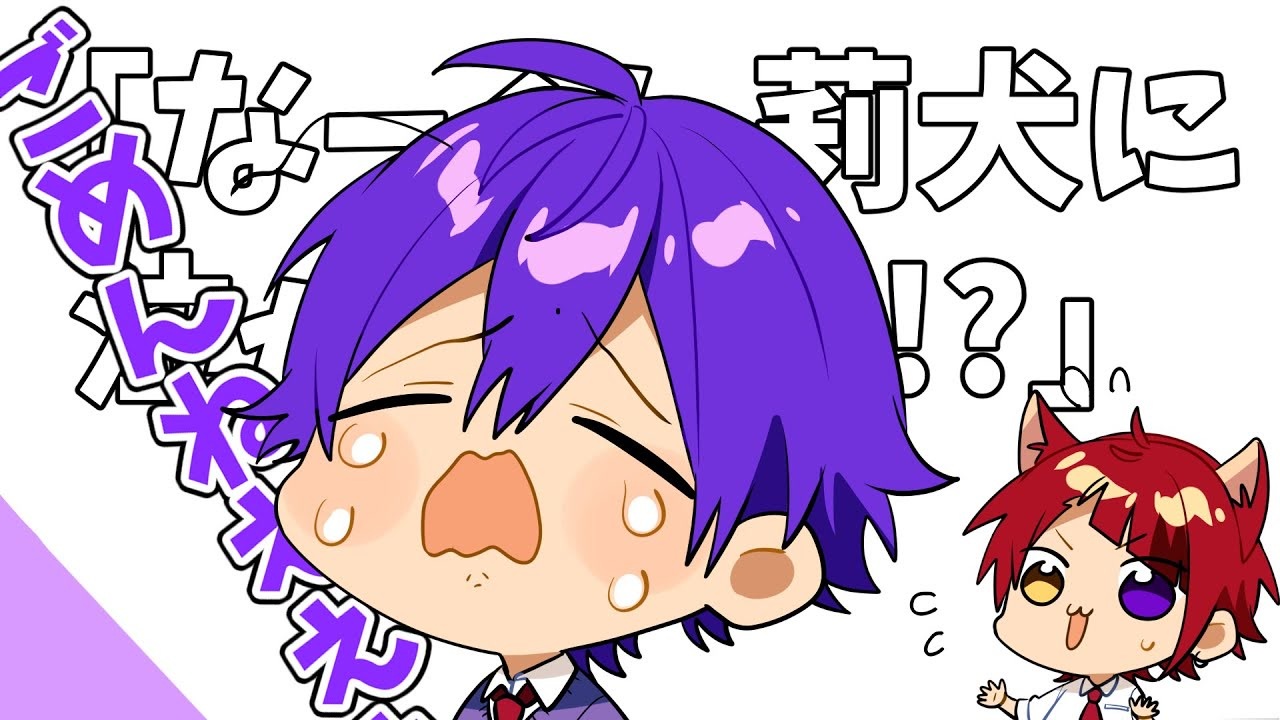 ななもりを泣かす莉犬が草ＷＷＷ【すとぷり文字起こし】 - ニコニコ動画
