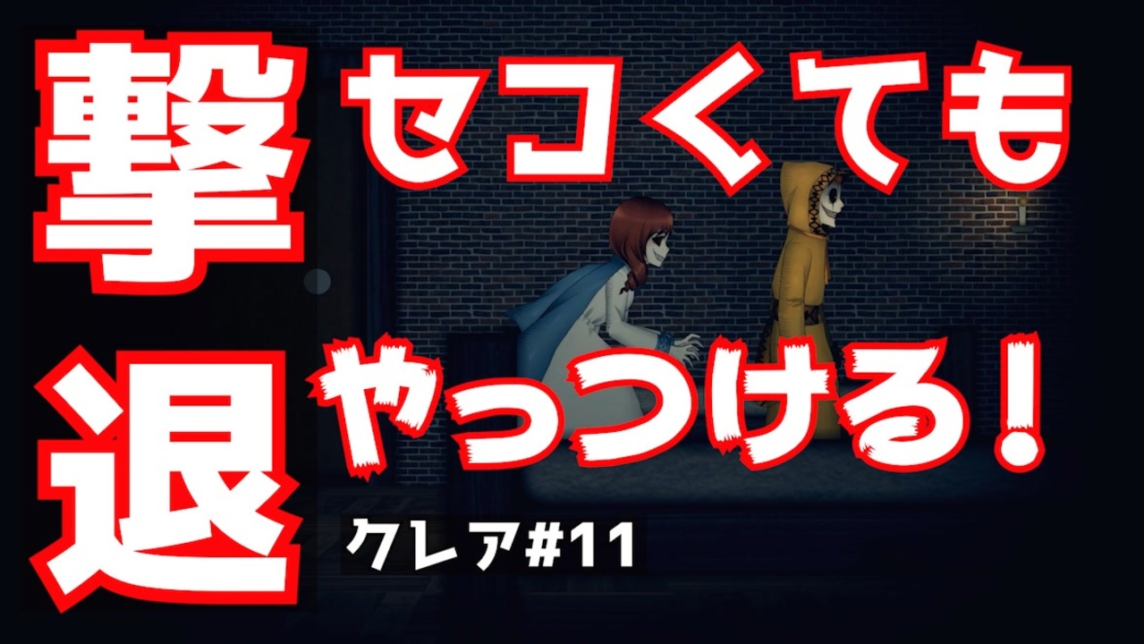 人気の セコい 動画 34本 ニコニコ動画