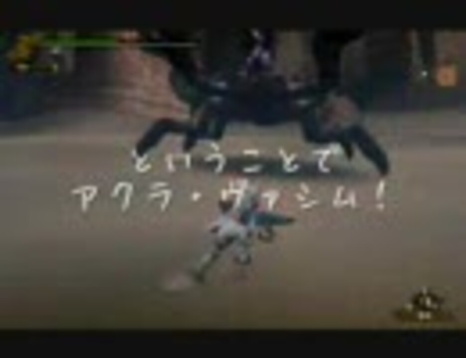 Mhf 特殊リーチ武器 極長双剣 コバルトシザーを使ってみた ニコニコ動画