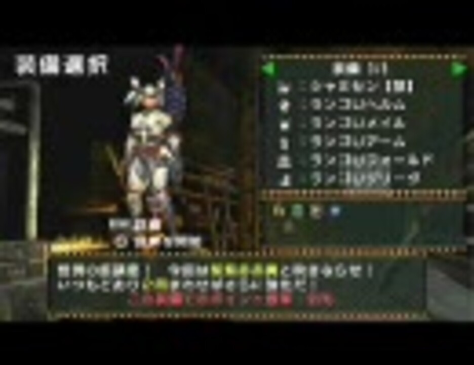 Mhp2g 訓練所g級 ヒプノック 狩猟笛でフルボッコ ニコニコ動画