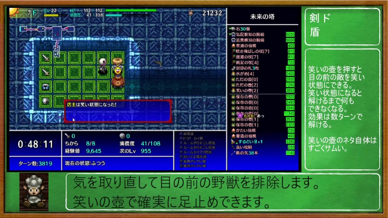 人気の ｂｉｉｍシステム 動画 522本 11 ニコニコ動画