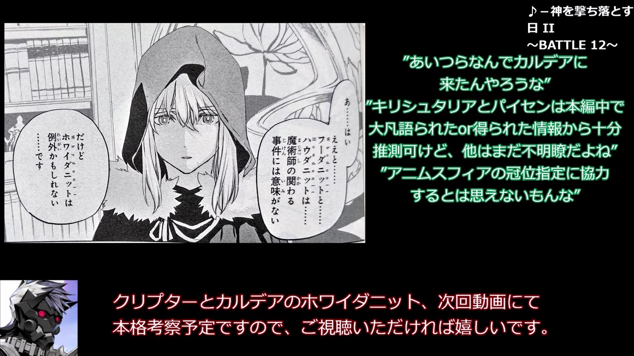 人気の Type Moon 動画 5 041本 ニコニコ動画
