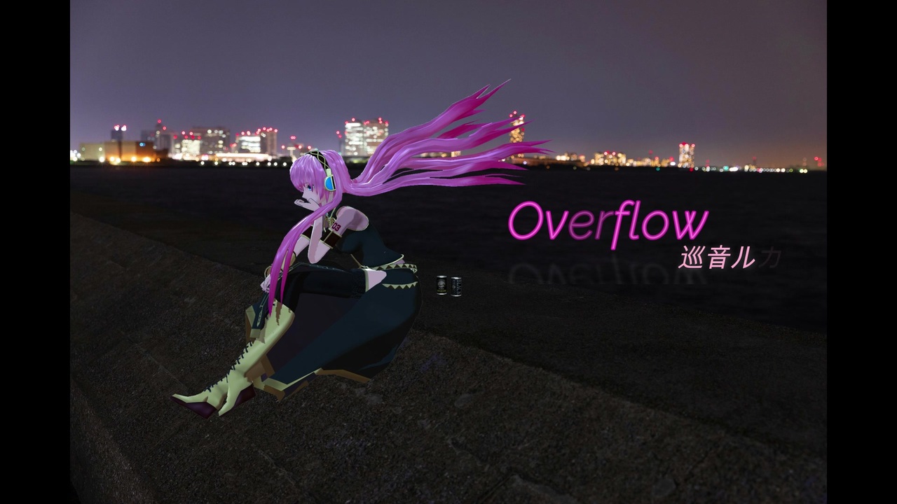 overflow - ニコニコ動画