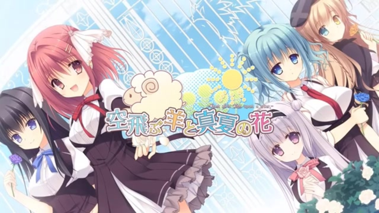 人気の エロゲop エロゲソングfull 動画 730本 4 ニコニコ動画