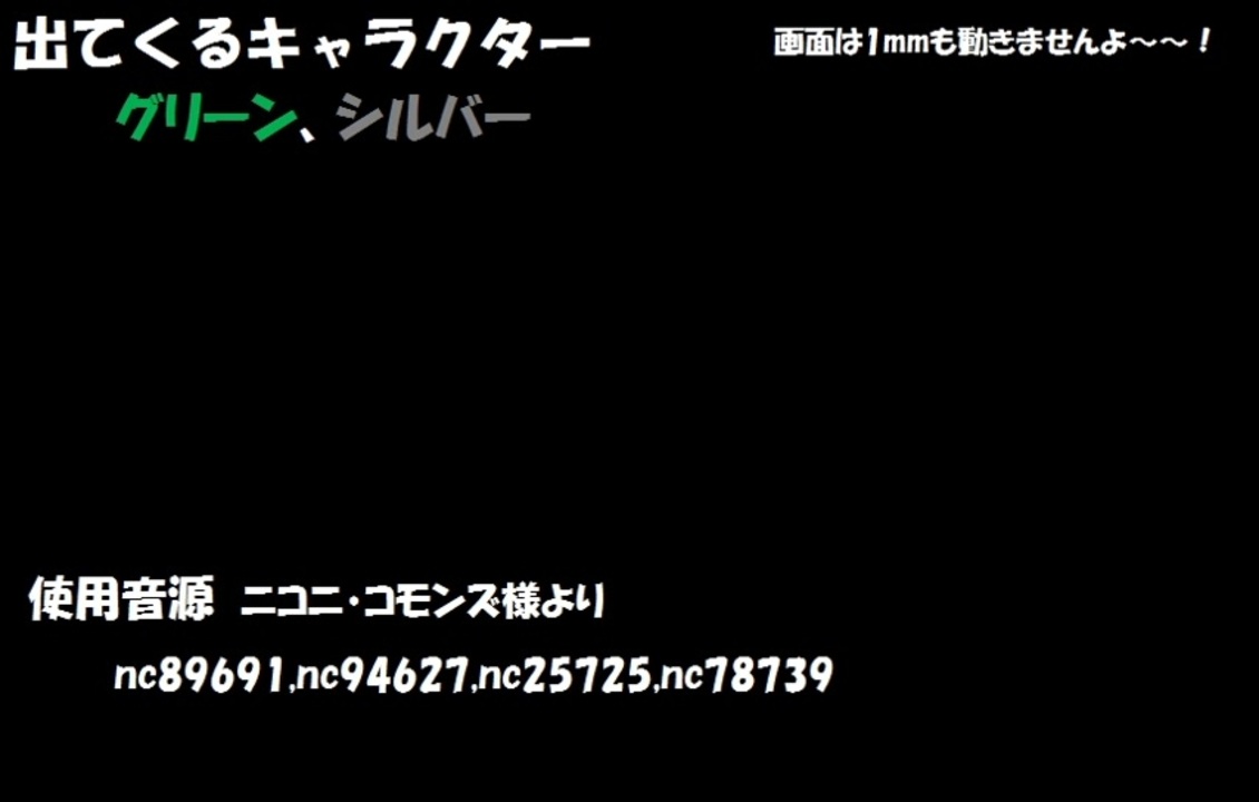 ポケスペ グリーンとシルバー を唱えてみた ニコニコ動画