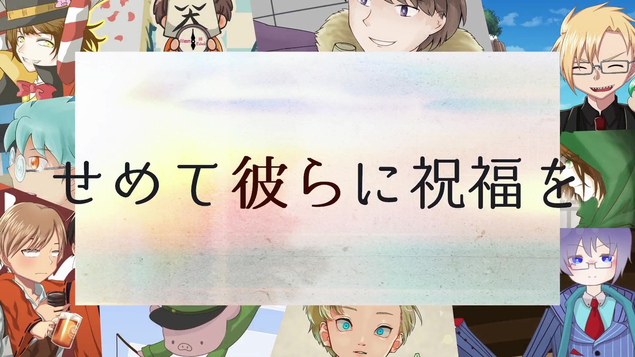 人気の 我々だ建国記念日 動画 28本 ニコニコ動画