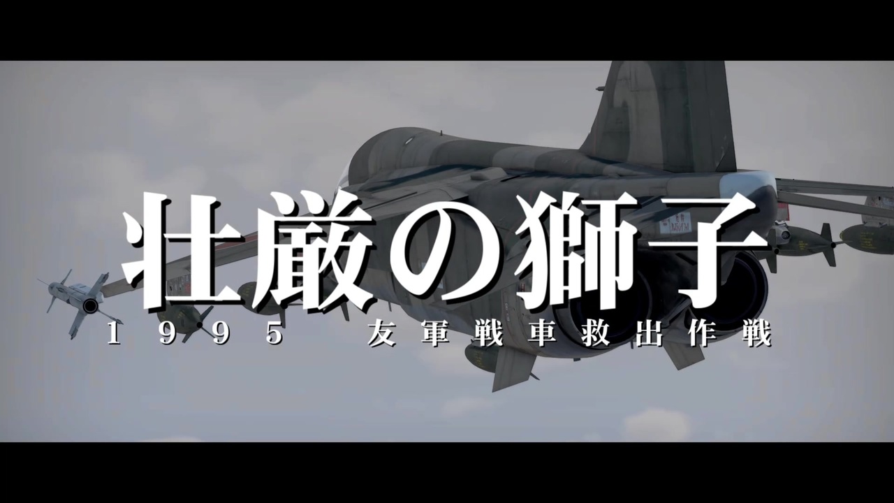 人気の 仮想戦記 動画 22本 ニコニコ動画