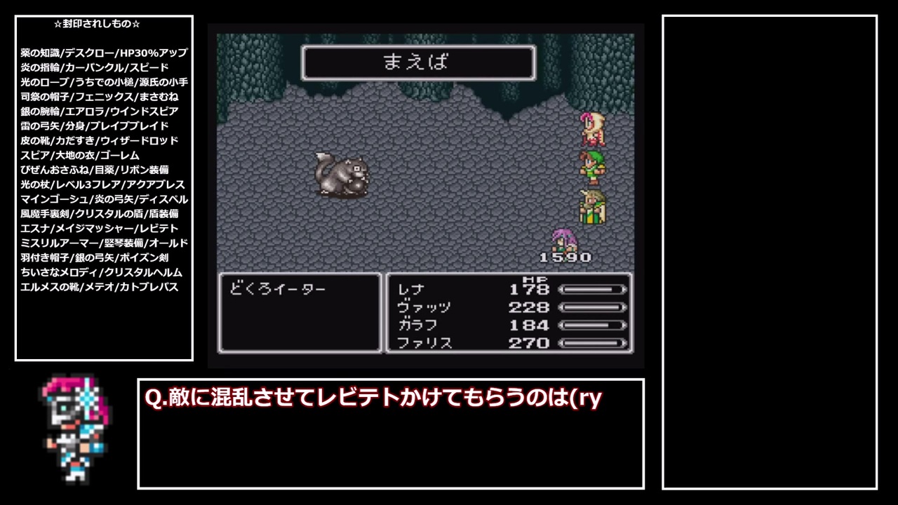 人気の ｆｆ5 動画 13 612本 ニコニコ動画