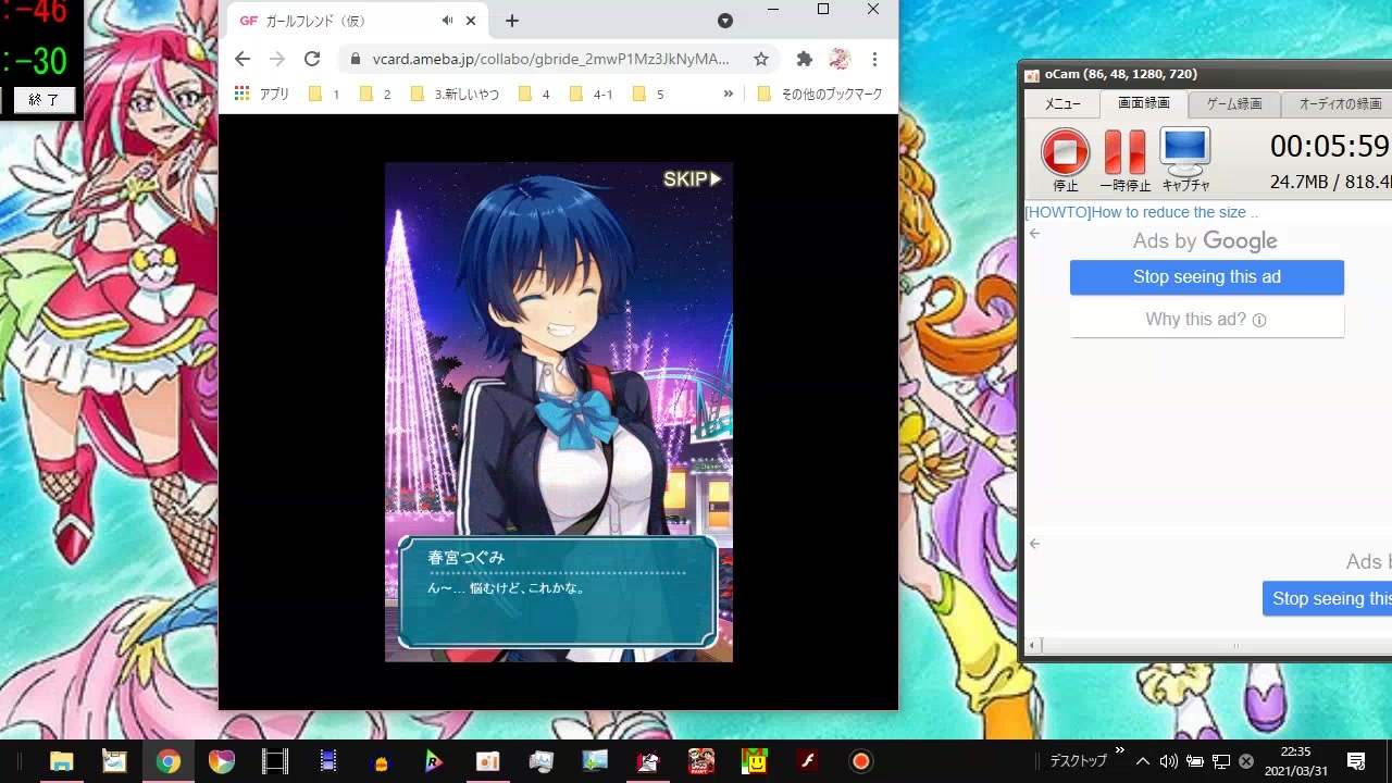 おねがいハンターズ 五つ子ストーリー10 ニコニコ動画