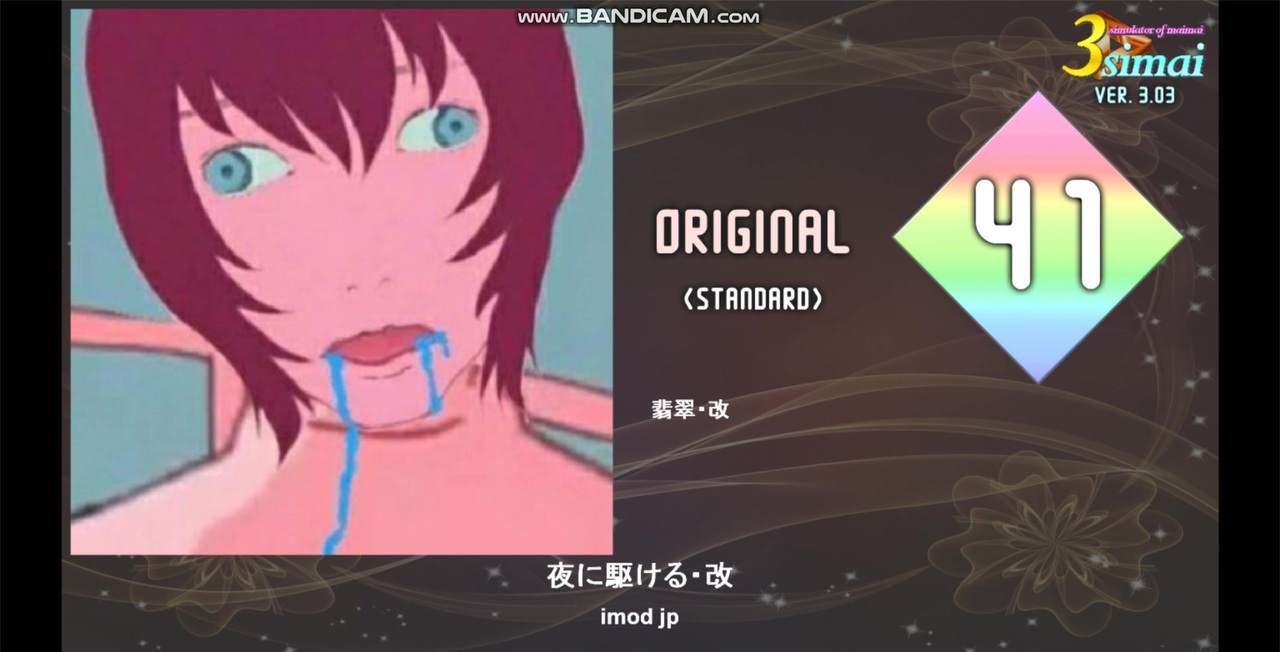 人気の 夜に駆ける 改 動画 10本 ニコニコ動画