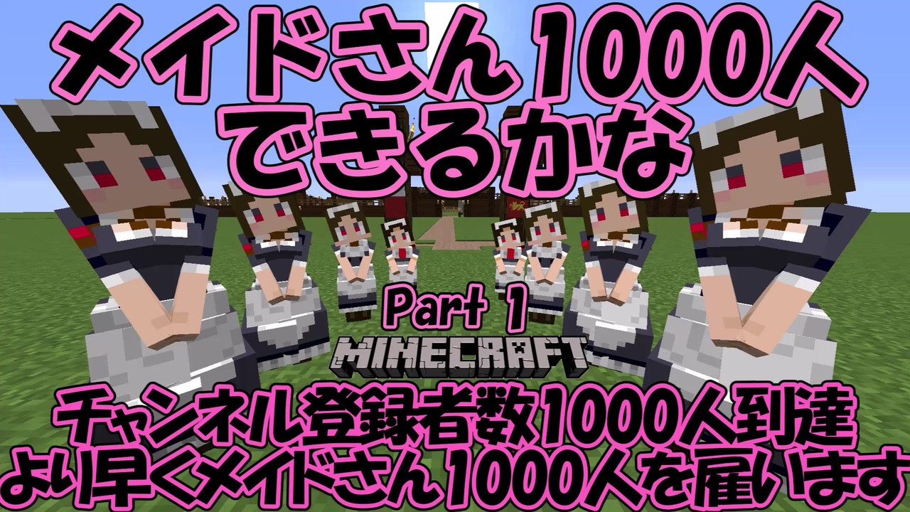 人気の Millenaire 動画 73本 ニコニコ動画