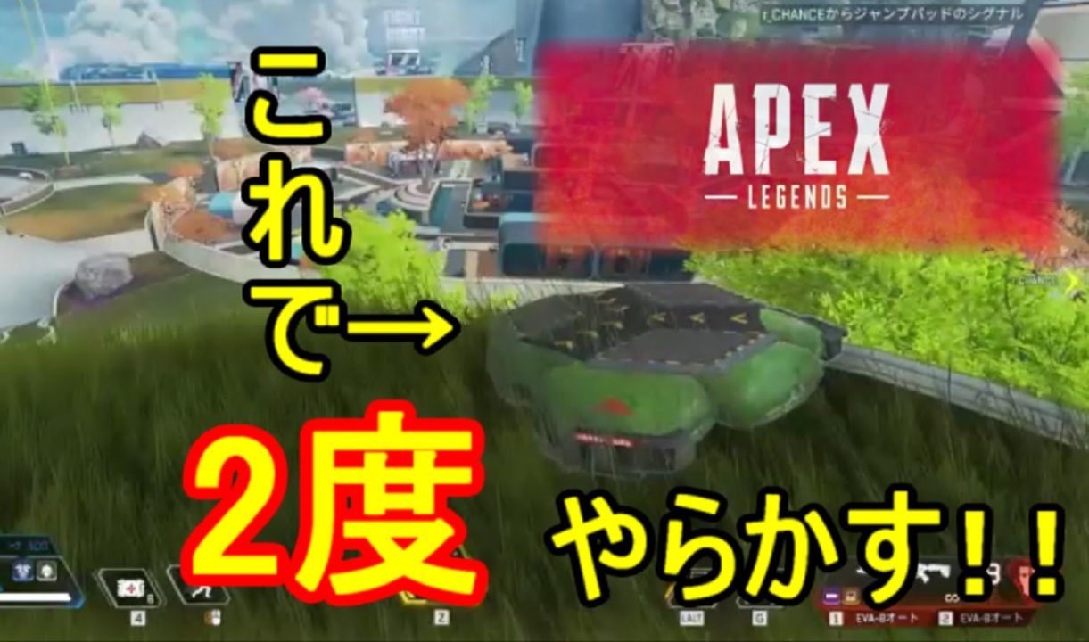 ベスト Apex ジャンプパッド Apex ジャンプパッド 垂直