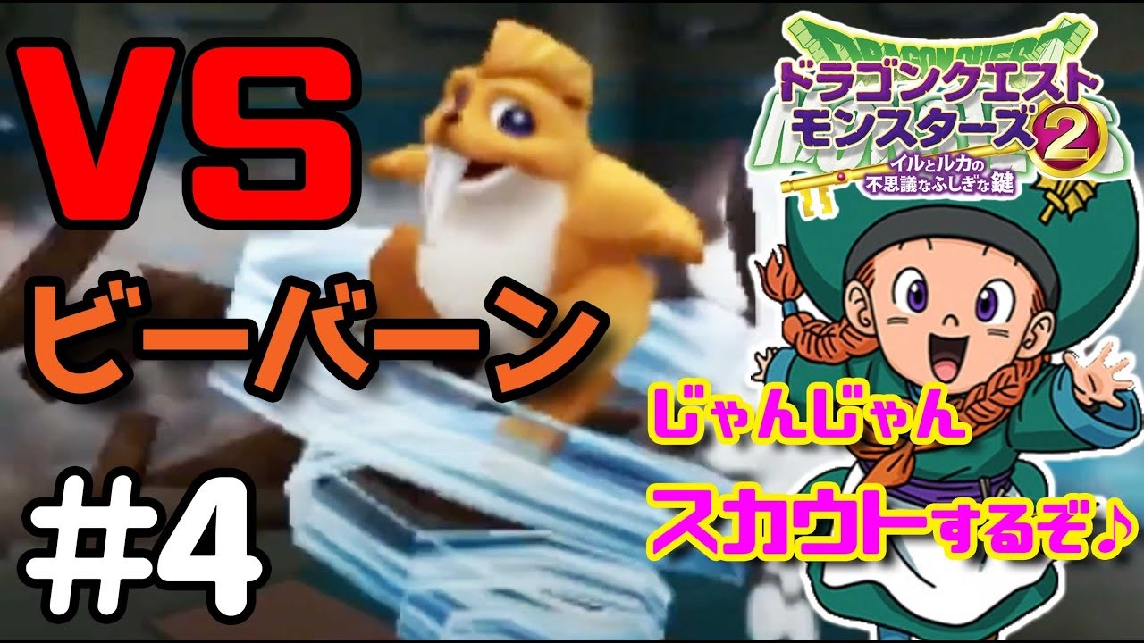 人気の ゲーム 動画 4 740本 30 ニコニコ動画