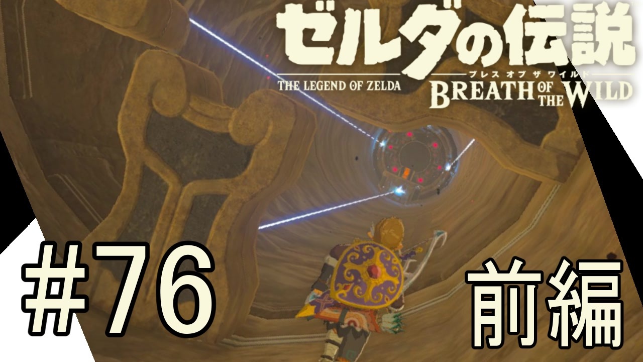 人気の ウルボザ 動画 53本 ニコニコ動画