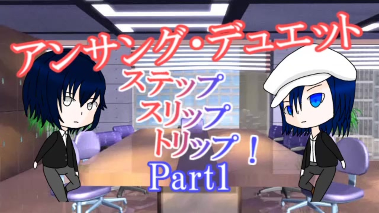 人気の アンサング デュエット 動画 15本 ニコニコ動画