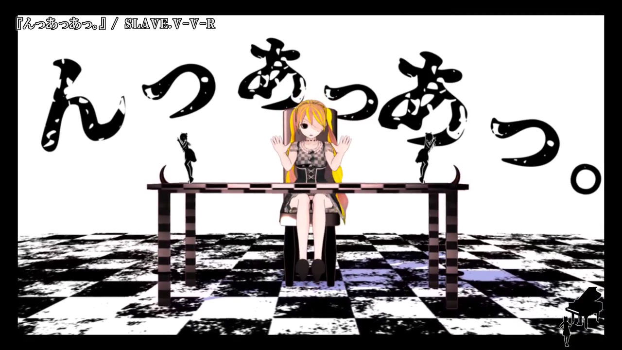 ニコカラ んっあっあっ Onvocal ニコニコ動画