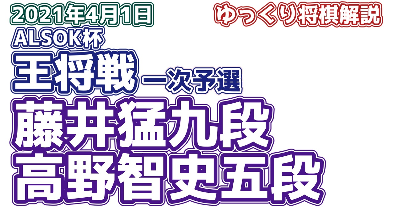 人気の 高野智史 動画 18本 ニコニコ動画