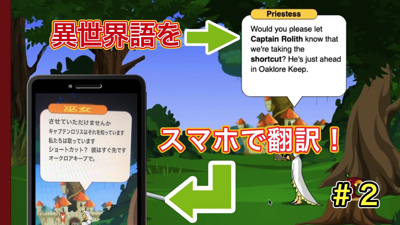人気の スマホ太郎 動画 64本 ニコニコ動画