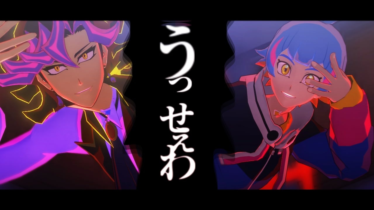 人気の 遊戯王vrains 動画 924本 ニコニコ動画