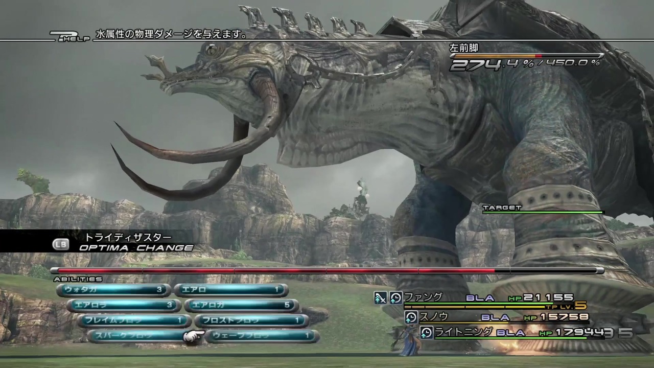 人気の ゲーム Ff13 動画 6 651本 ニコニコ動画