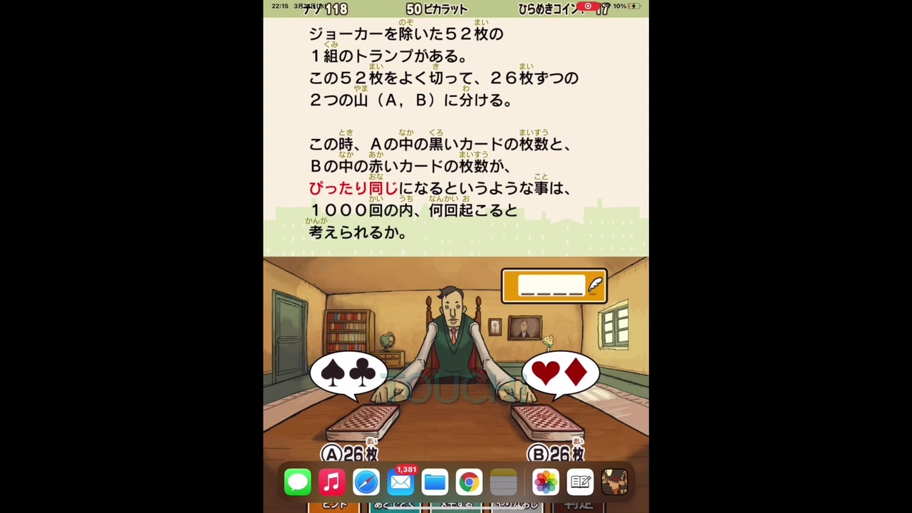 人気の 実況 ゲーム 動画 67本 2 ニコニコ動画