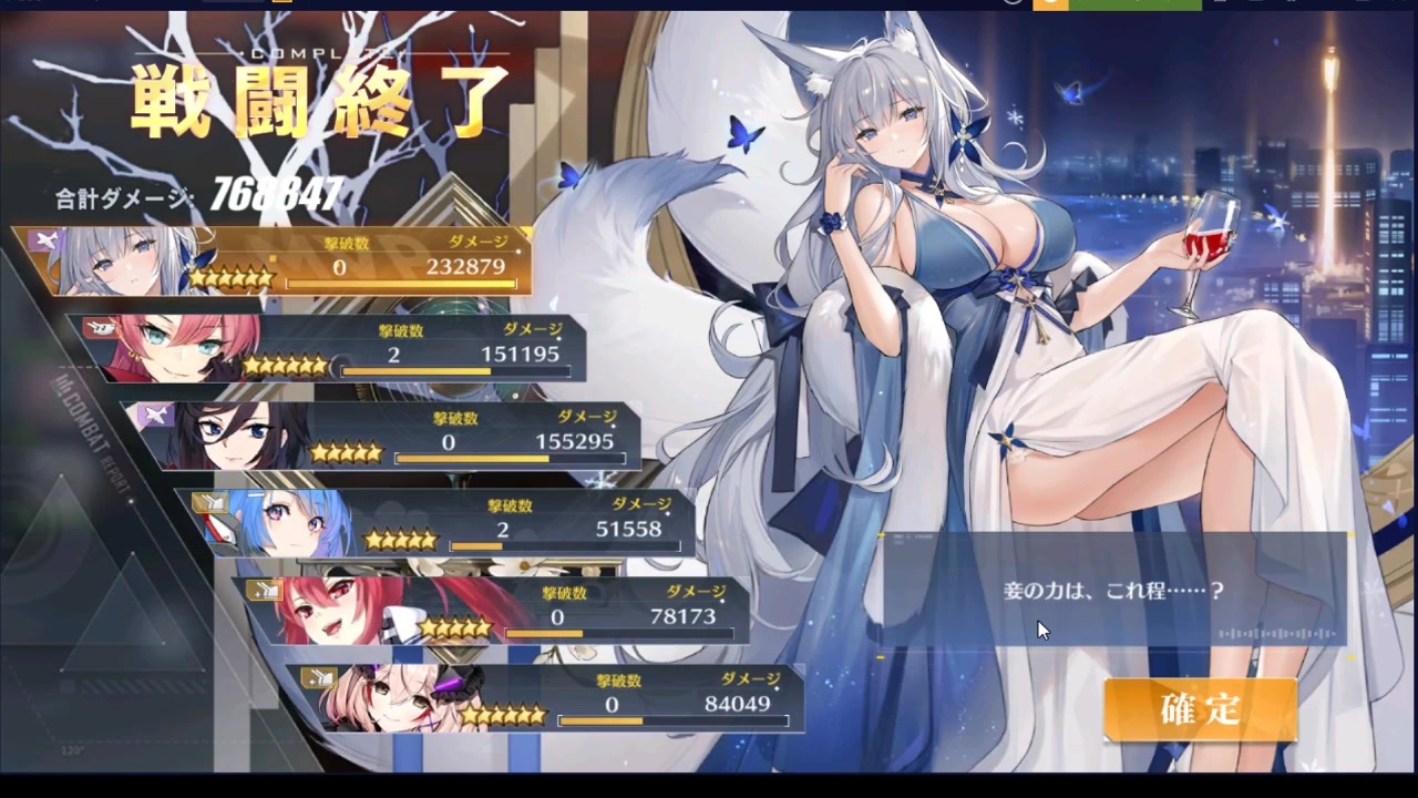 人気の アーク ロイヤル アズールレーン 動画 53本 ニコニコ動画