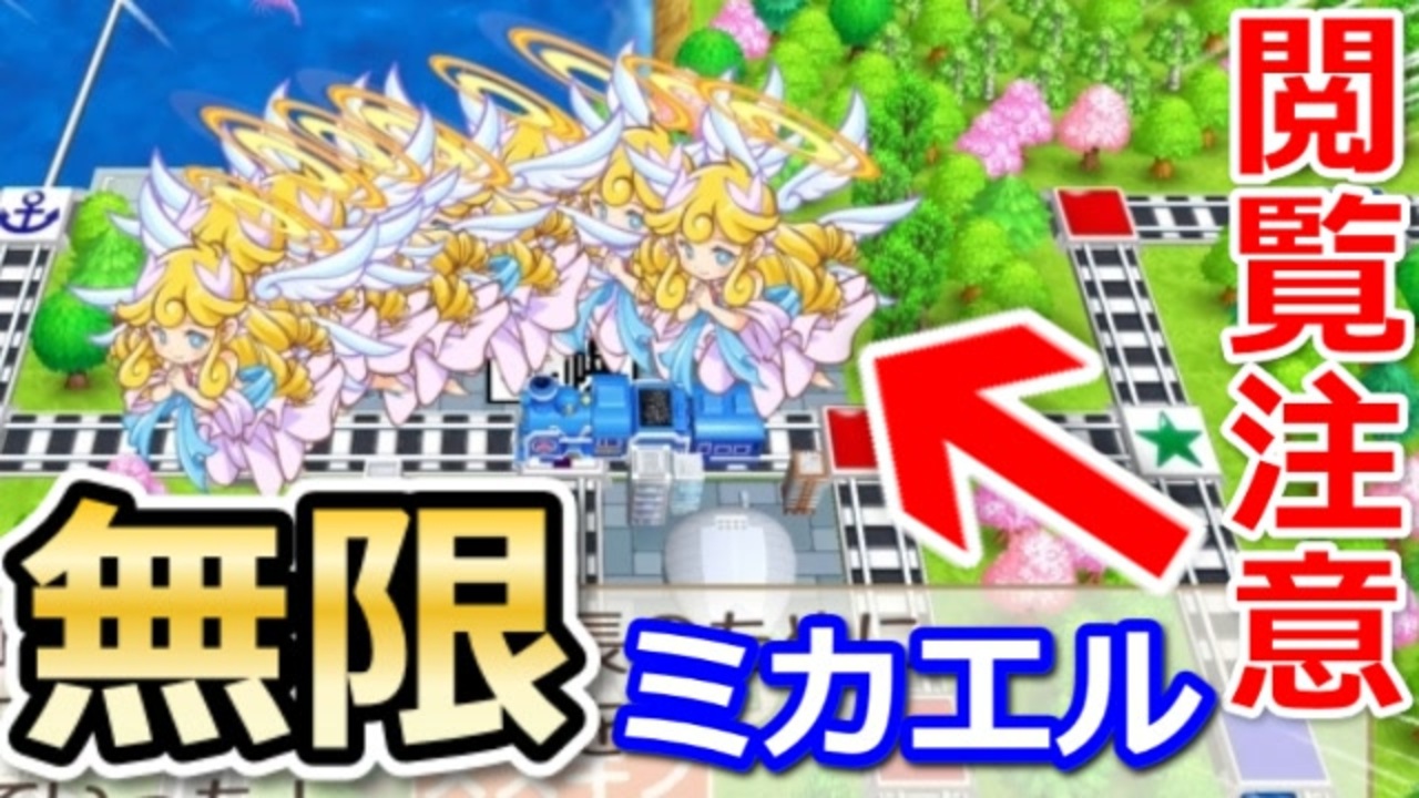 桃 鉄 エロ