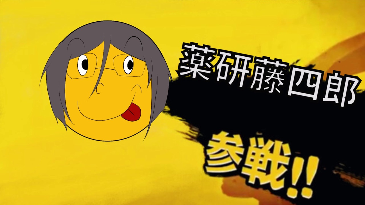 人気の Mineｃraft 動画 1 166本 12 ニコニコ動画