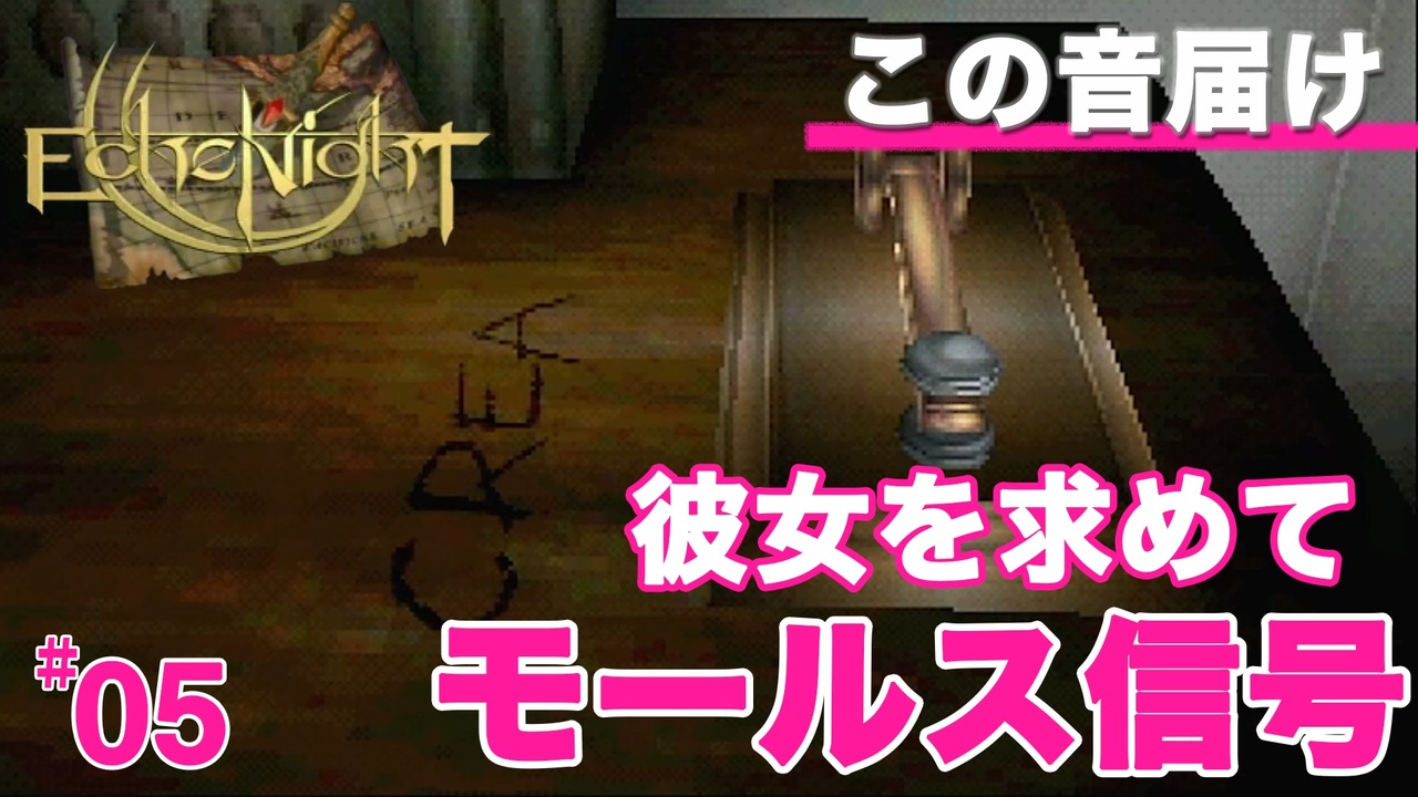 人気の ゲーム解説付きプレイ動画 動画 58本 ニコニコ動画