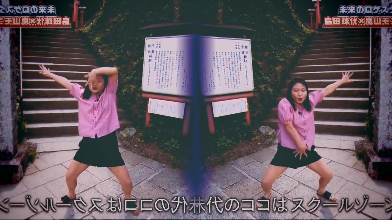 人気の 島田珠代 動画 15本 ニコニコ動画