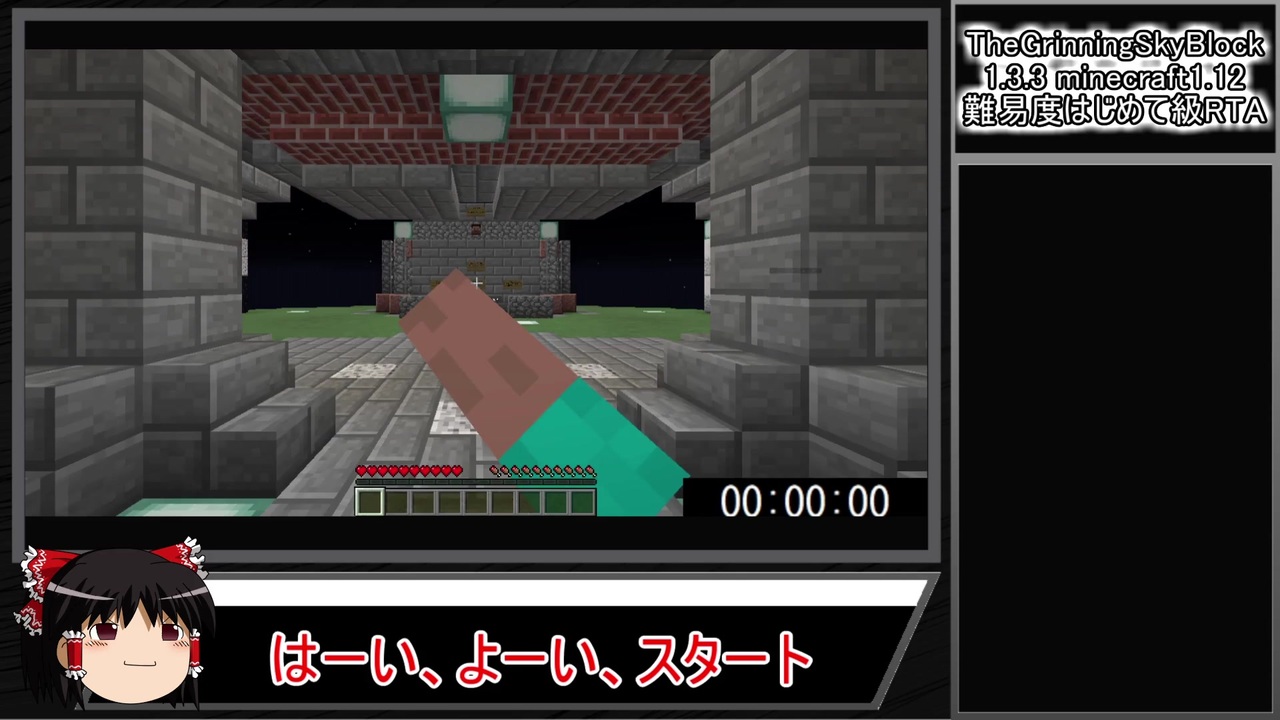 人気の Minecraft Rta 動画 213本 ニコニコ動画