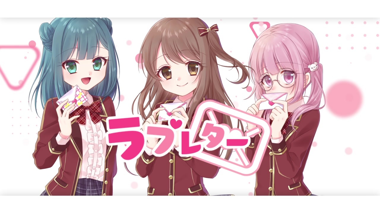 人気の ラブレター アイドルマスター 動画 602本 ニコニコ動画