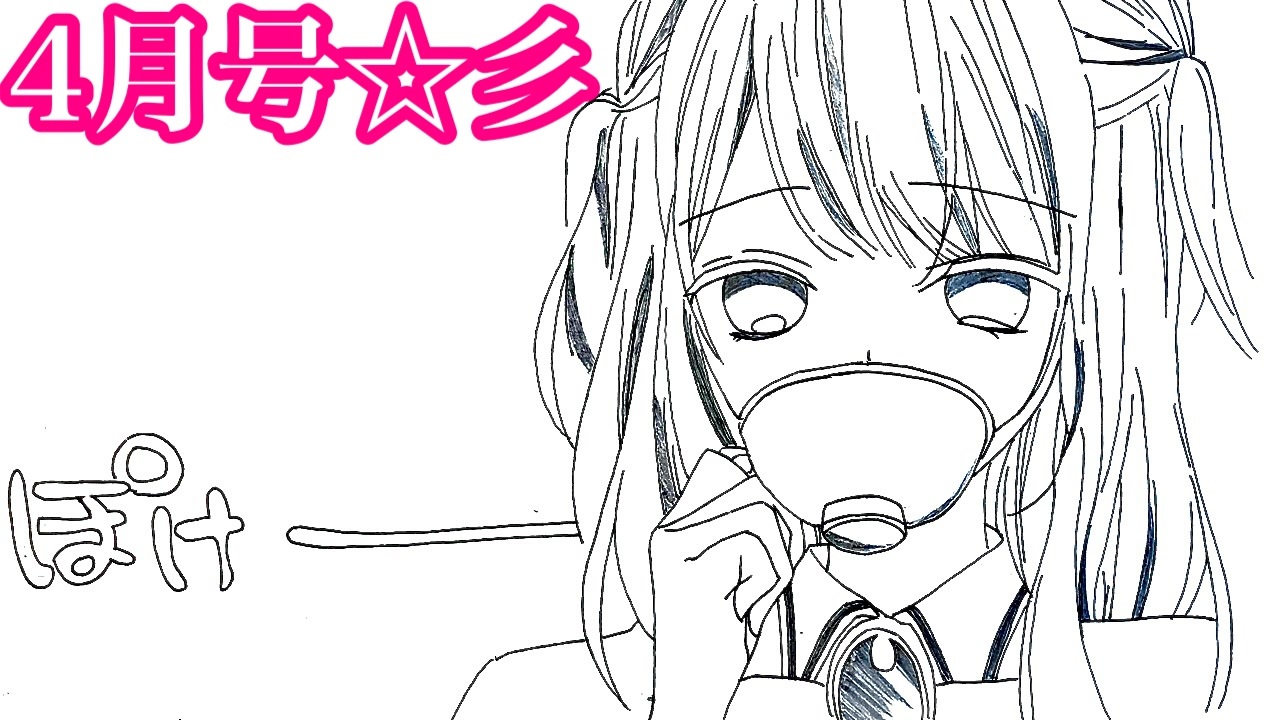 吸血鬼と薔薇少女 27話のイラストを描いてみた りぼん4月号 ニコニコ動画