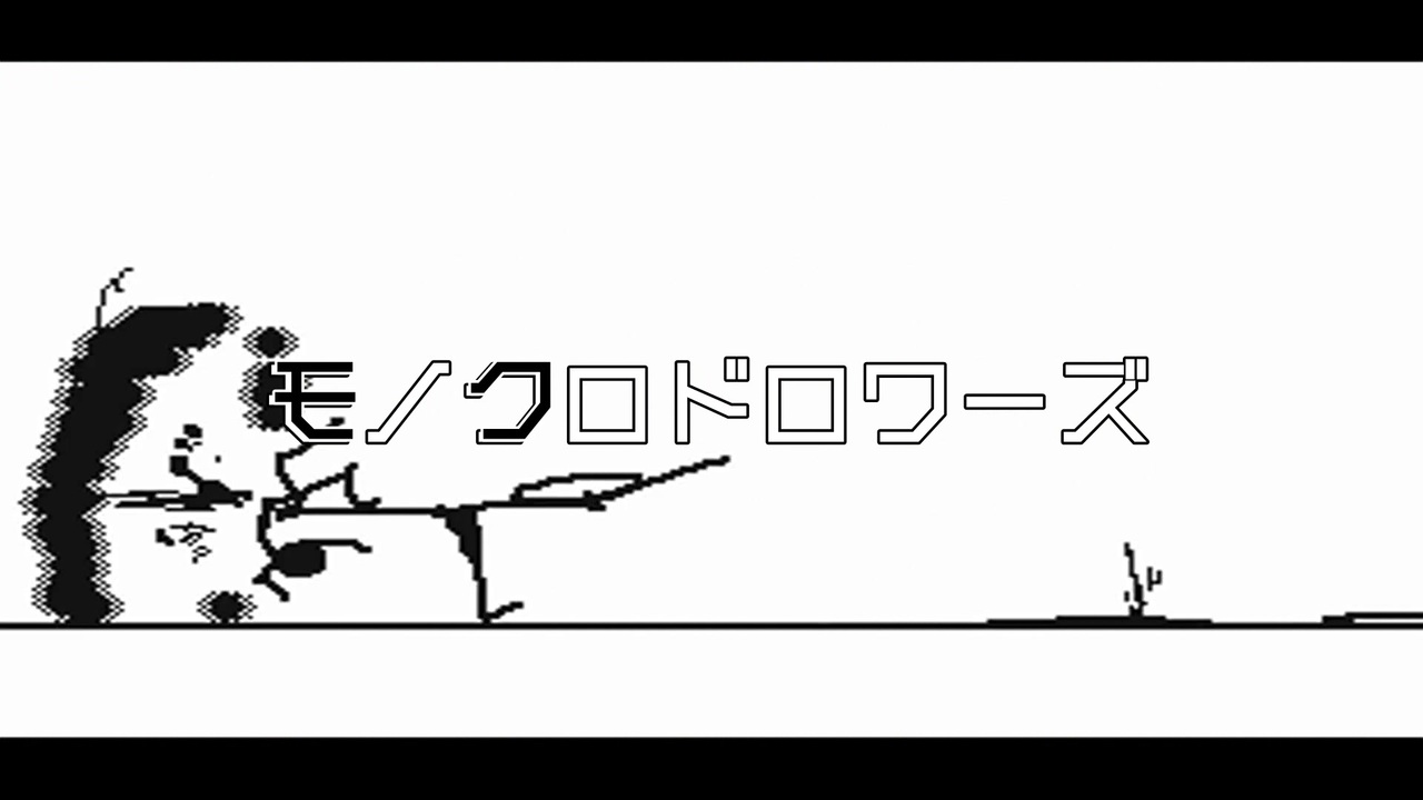 人気の 棒人間バトル 動画 175本 ニコニコ動画