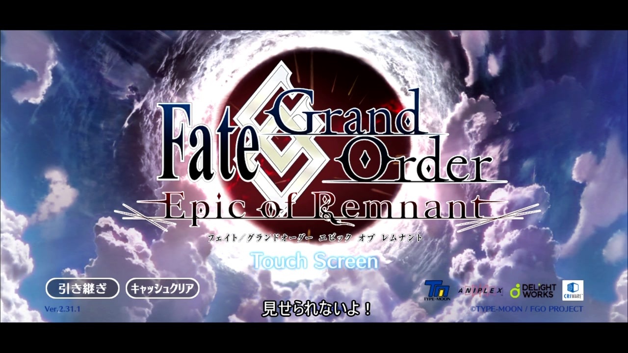 実況 Fateを全く知らない男がfate Grand Orderを初見プレイ 1 5部編 Part1 ニコニコ動画