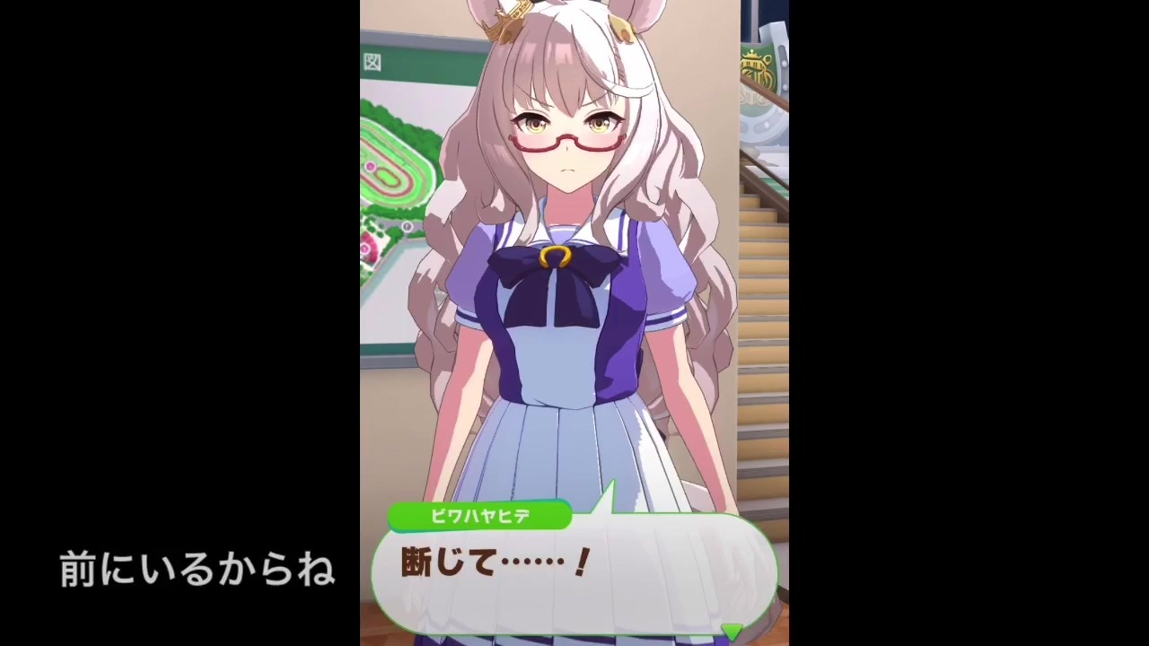 人気の ビワハヤヒデ ウマ娘 動画 364本 9 ニコニコ動画