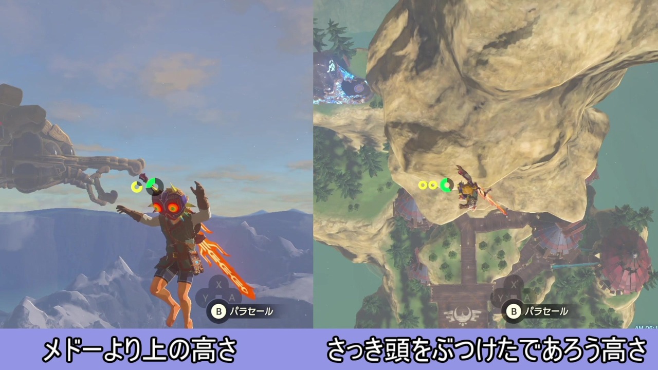 ブレワイその３ Botw 依頼 小ネタまとめ 全498件 ドリルカラマリさんのシリーズ ニコニコ動画