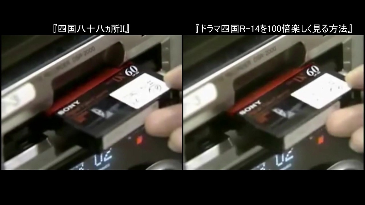 水曜どうでしょう怪奇現象の検証vtrを検証してみた ニコニコ動画