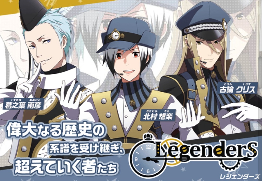 【エムステ】Legenders１章【315プロストーリー】 - ニコニコ動画