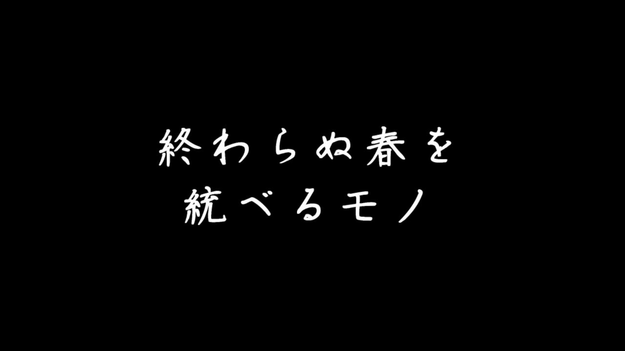 人気の グリムノーツ 動画 341本 ニコニコ動画